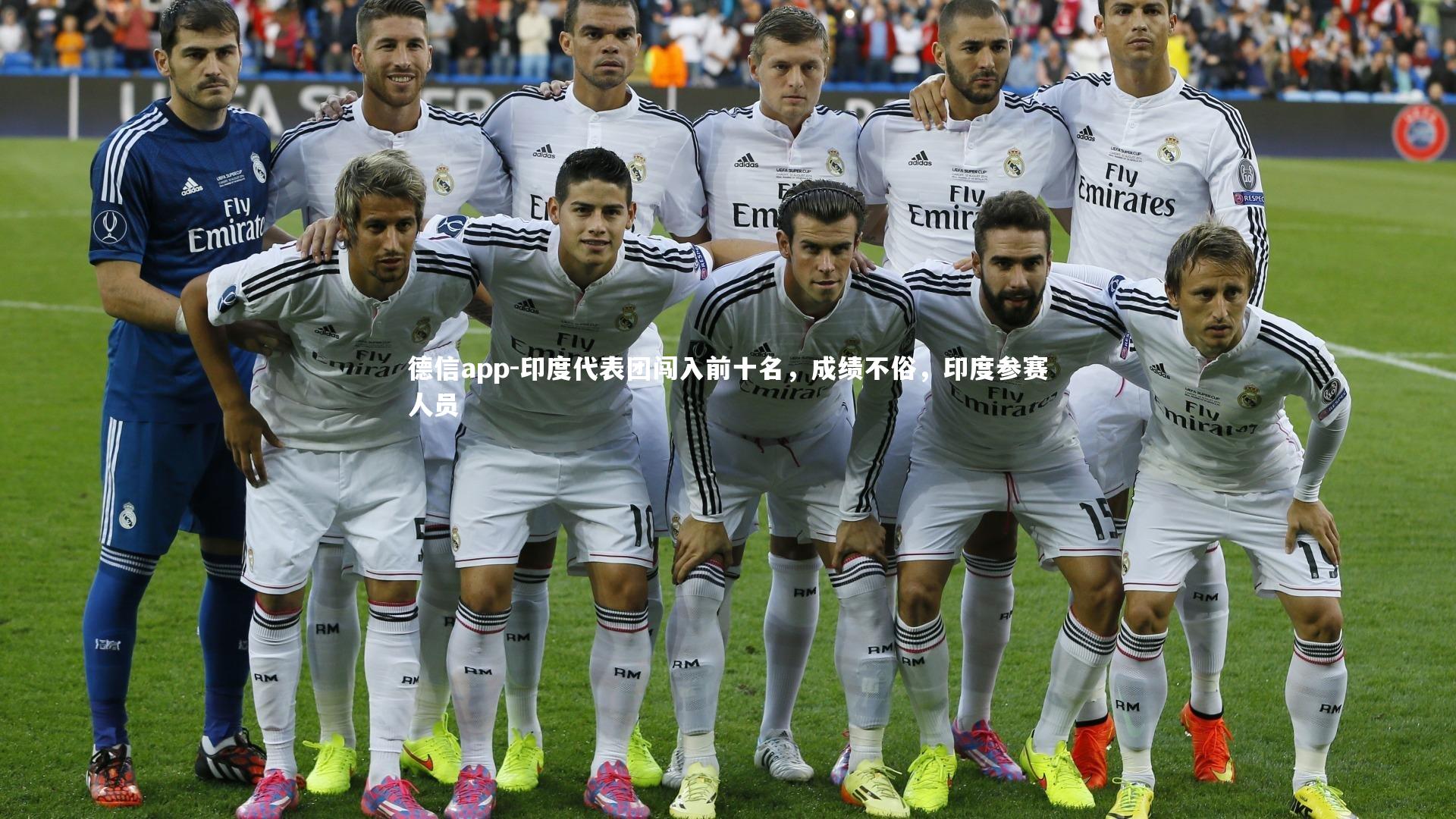 印度代表团闯入前十名,成绩不俗,印度参赛人员