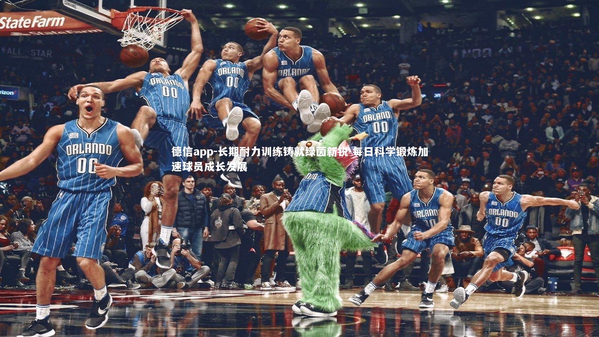 长期耐力训练铸就绿茵新锐 每日科学锻炼加速球员成长发展